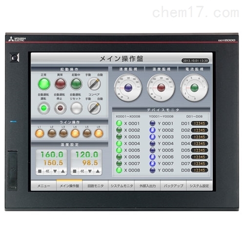 GT2705-VTBD三菱触摸屏