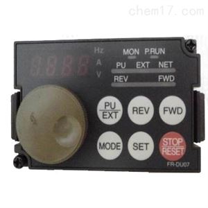 FR-DU07三菱变频器
